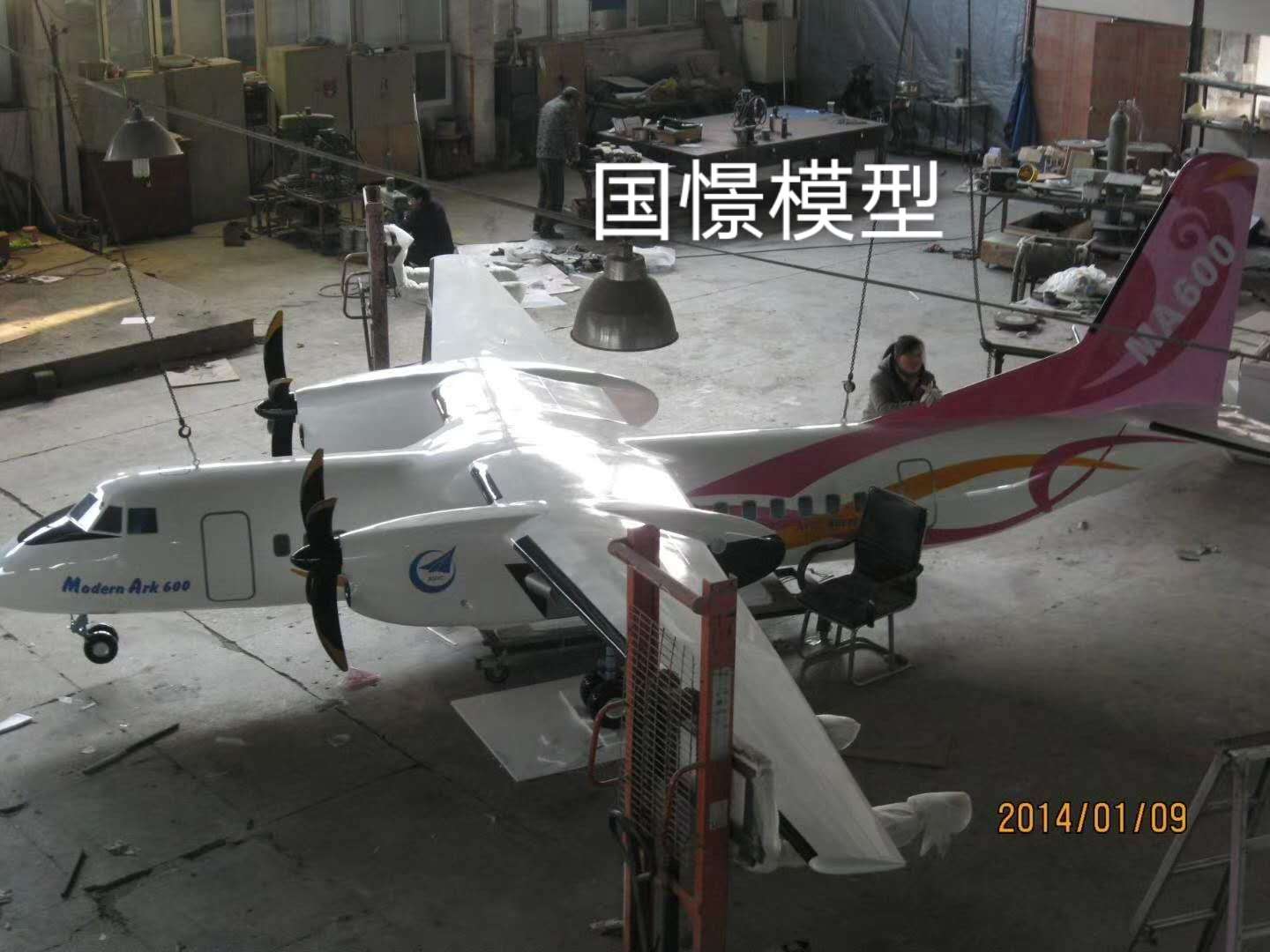 林周县飞机模型