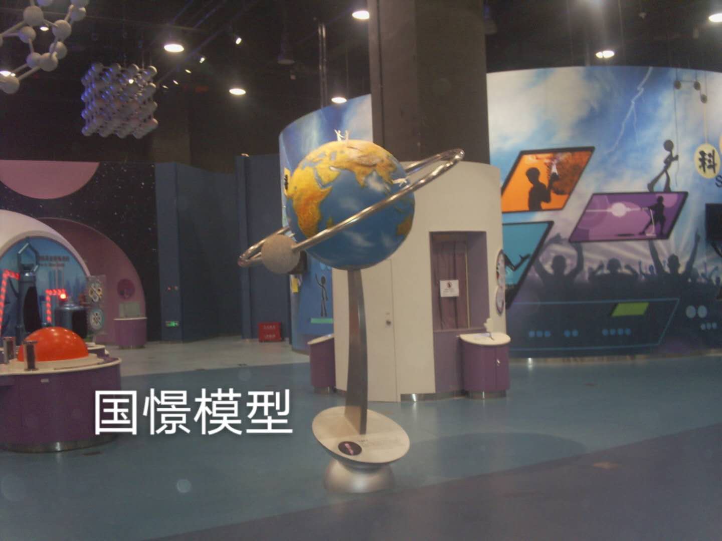林周县航天模型
