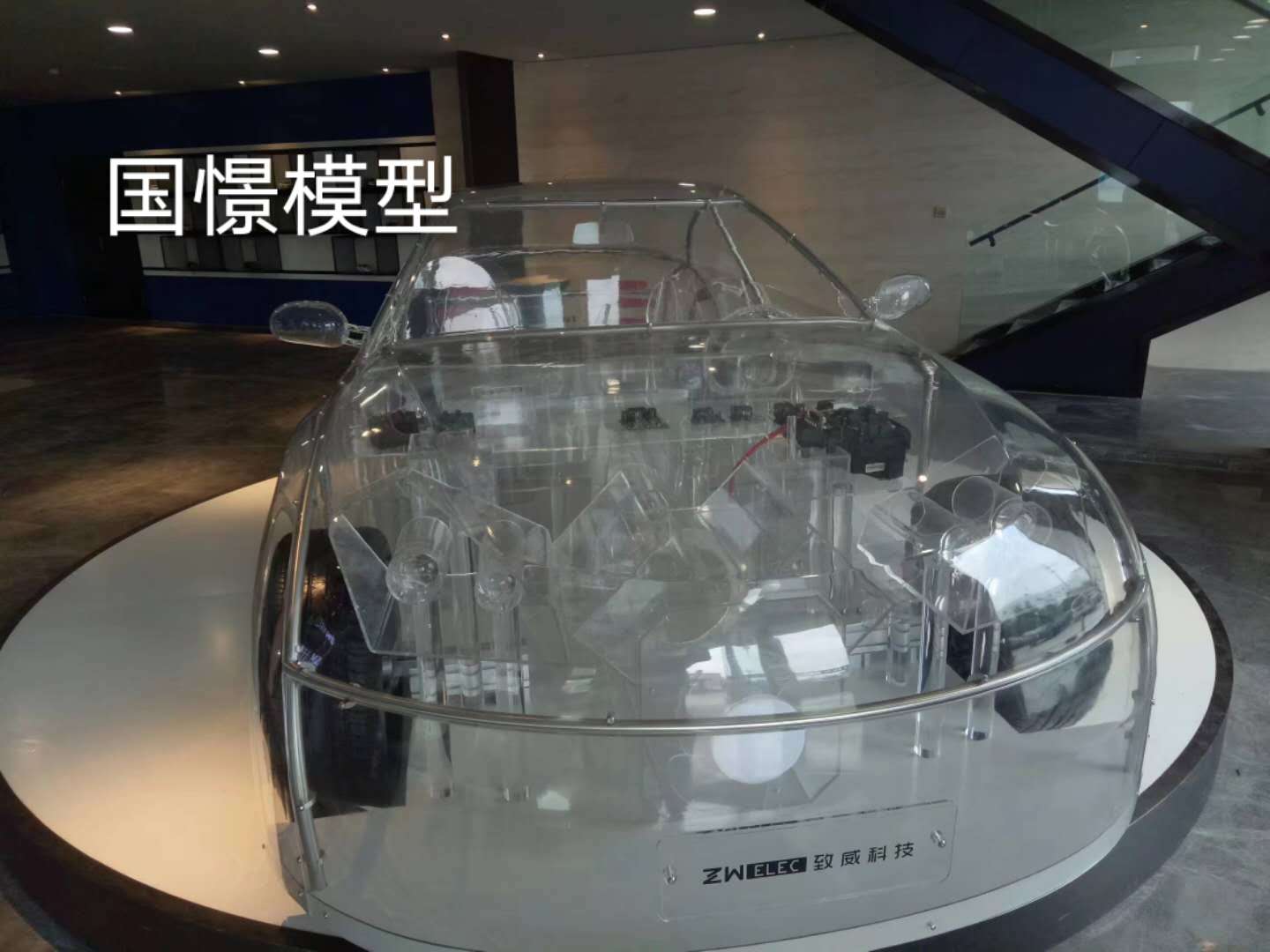 林周县透明车模型